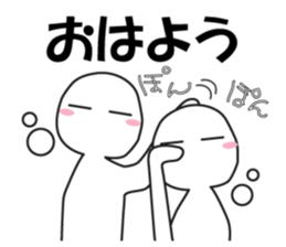 Earnestly "head pom-pom" sticker #8645186