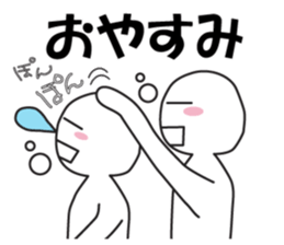 Earnestly "head pom-pom" sticker #8645187