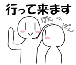 Earnestly "head pom-pom" sticker #8645188