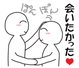 Earnestly "head pom-pom" sticker #8645191