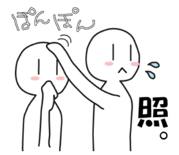 Earnestly "head pom-pom" sticker #8645193