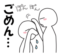 Earnestly "head pom-pom" sticker #8645194