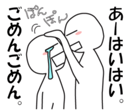 Earnestly "head pom-pom" sticker #8645195