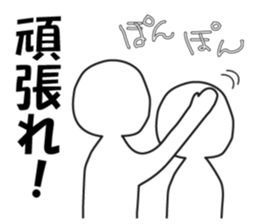 Earnestly "head pom-pom" sticker #8645197