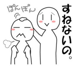 Earnestly "head pom-pom" sticker #8645198