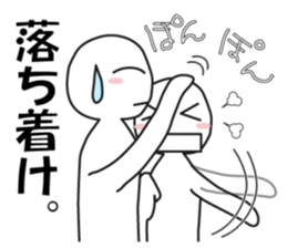 Earnestly "head pom-pom" sticker #8645199