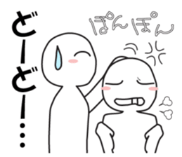 Earnestly "head pom-pom" sticker #8645200