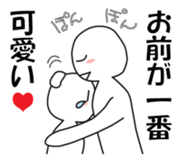 Earnestly "head pom-pom" sticker #8645202