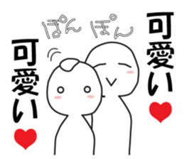 Earnestly "head pom-pom" sticker #8645203