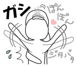 Earnestly "head pom-pom" sticker #8645208