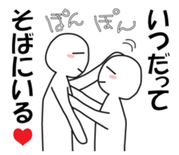 Earnestly "head pom-pom" sticker #8645209