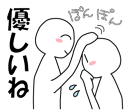 Earnestly "head pom-pom" sticker #8645212