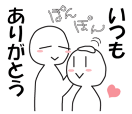 Earnestly "head pom-pom" sticker #8645213