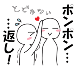 Earnestly "head pom-pom" sticker #8645220