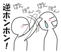 Earnestly "head pom-pom" sticker #8645221