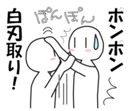 Earnestly "head pom-pom" sticker #8645224