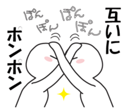 Earnestly "head pom-pom" sticker #8645225