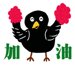 Little Blackbird small point 2 sticker #8645507