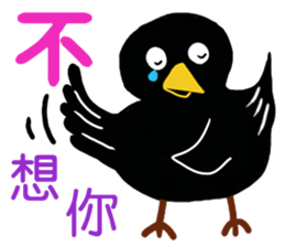 Little Blackbird small point 2 sticker #8645508