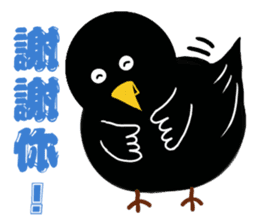 Little Blackbird small point 2 sticker #8645513
