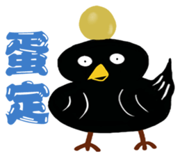 Little Blackbird small point 2 sticker #8645520