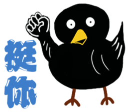 Little Blackbird small point 2 sticker #8645523