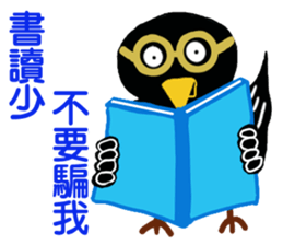 Little Blackbird small point 2 sticker #8645525