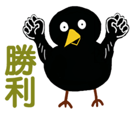 Little Blackbird small point 2 sticker #8645536