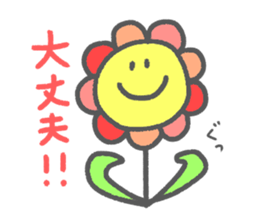 Flower Fululu sticker #8645546