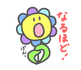 Flower Fululu sticker #8645555