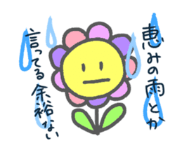 Flower Fululu sticker #8645567