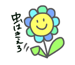 Flower Fululu sticker #8645572