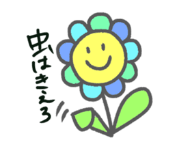 Flower Fululu sticker #8645572