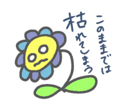Flower Fululu sticker #8645573