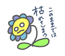 Flower Fululu sticker #8645573