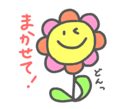 Flower Fululu sticker #8645578