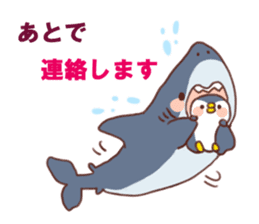 Shark &Whale shark &Talk sticker #8645592