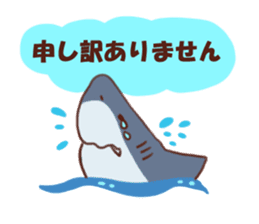 Shark &Whale shark &Talk sticker #8645599
