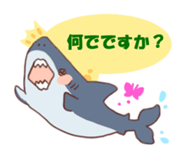 Shark &Whale shark &Talk sticker #8645615