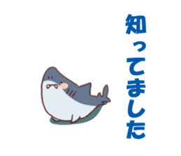 Shark &Whale shark &Talk sticker #8645616