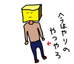 Mr. solid sticker #8645666