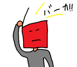 Mr. solid sticker #8645677
