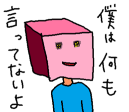 Mr. solid sticker #8645678