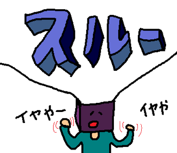 Mr. solid sticker #8645681