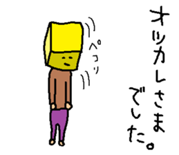 Mr. solid sticker #8645693