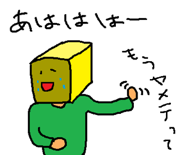 Mr. solid sticker #8645696