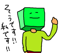Mr. solid sticker #8645697