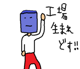 Mr. solid sticker #8645699