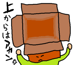 Mr. solid sticker #8645704
