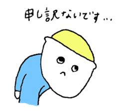 tender boys 3 sticker #8645813